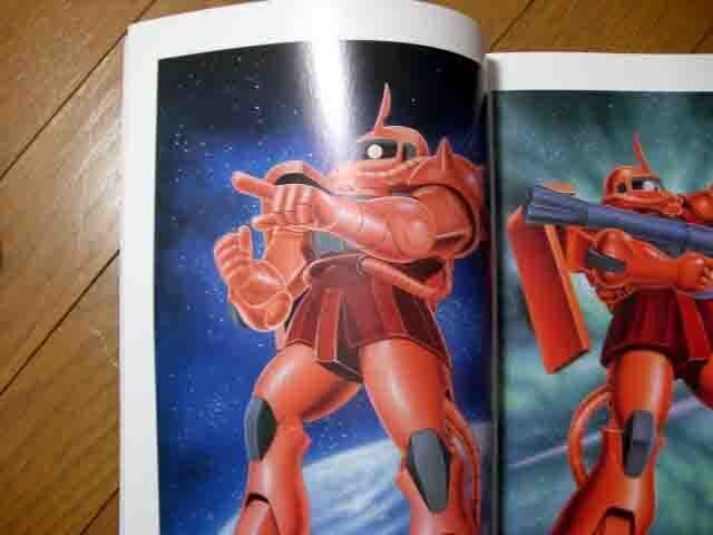 ガンプラパッケージアートコレクションのこと: 模型GOODズ